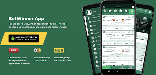 The Ultimate Guide to Betwinner Tips, Strategies, and More